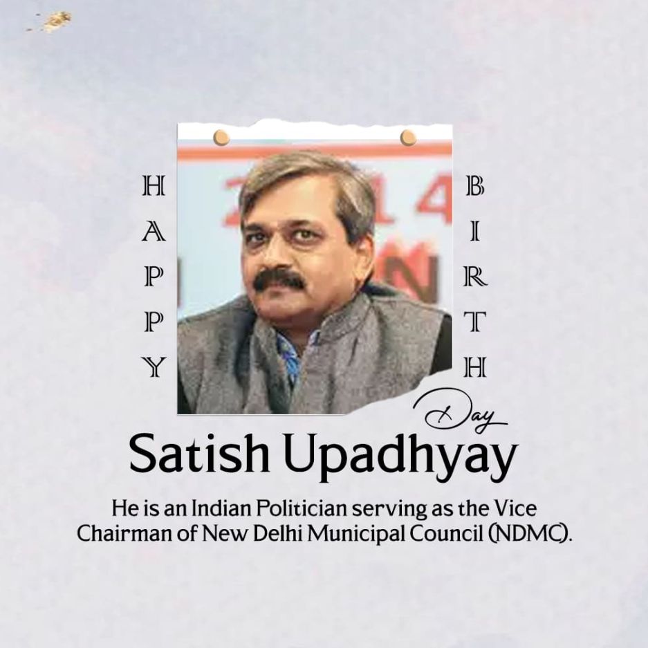 Satish Upadhyay Birthday: 06 March | Download Poster and Hd Images Free 3 Satish Upadhyay Birthday Photo Download